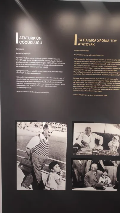 Anın Fotoğrafı