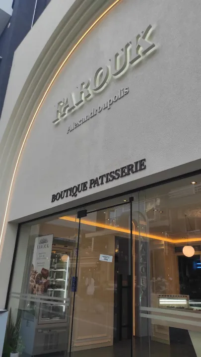 Anın Fotoğrafı